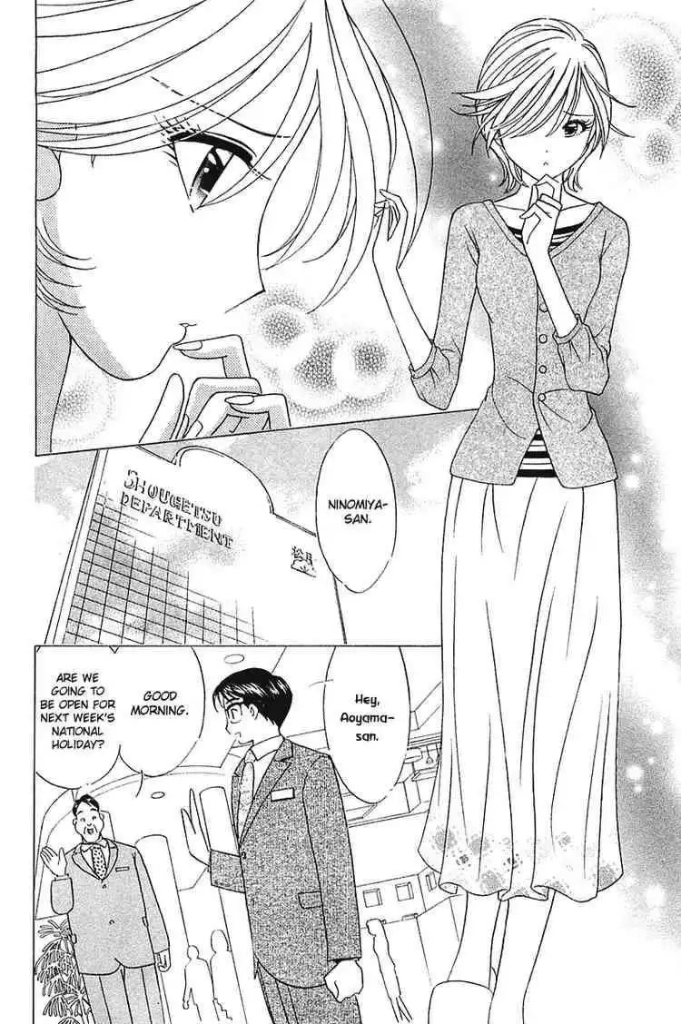 Orange Yane no Chiisana Ie Chapter 27 13